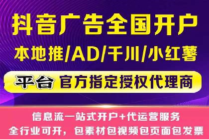 百度SEM在本地化营销中的运用案例
